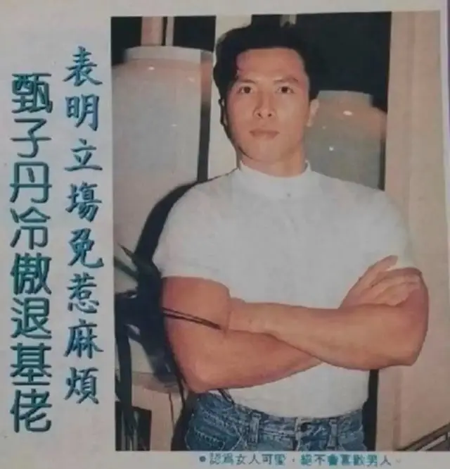 冷傲