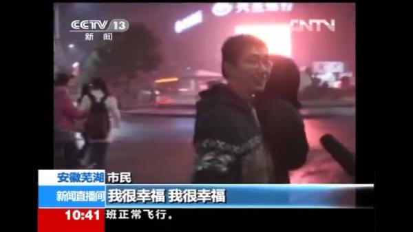 你幸福吗？