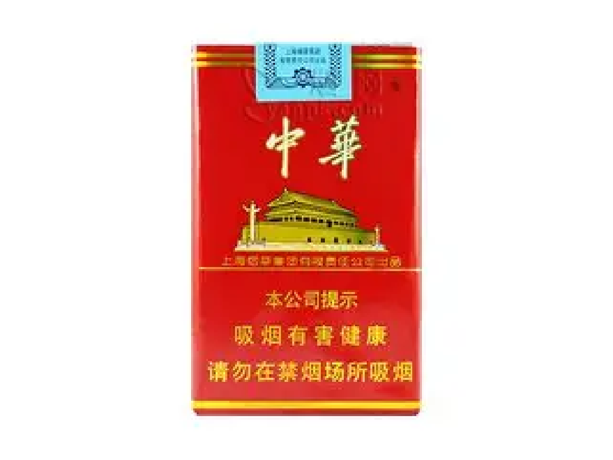 华子