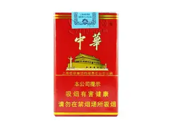华子
