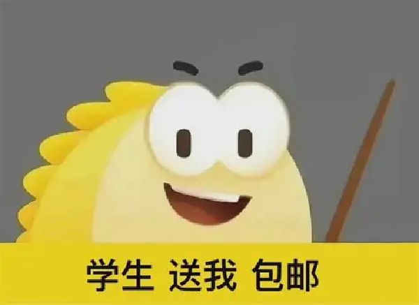 我把爸爸妈妈挂咸鱼上卖了